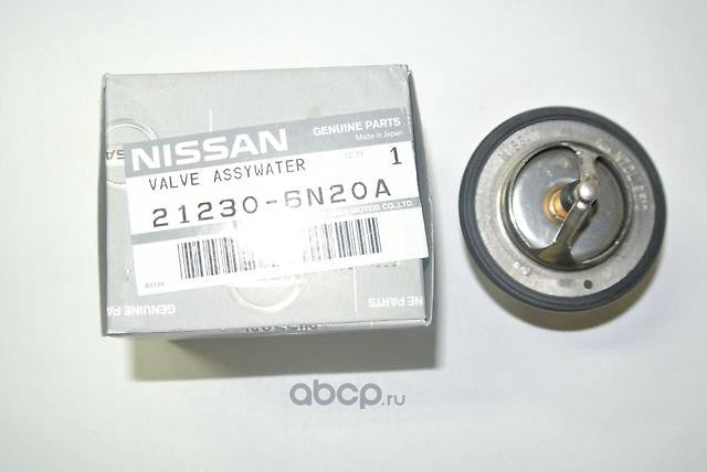 212306N20A サーモスタット 日産純正