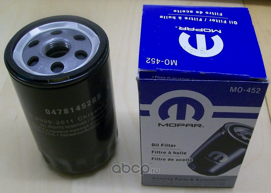 04781452BB Oil Filter Mopar Genuine