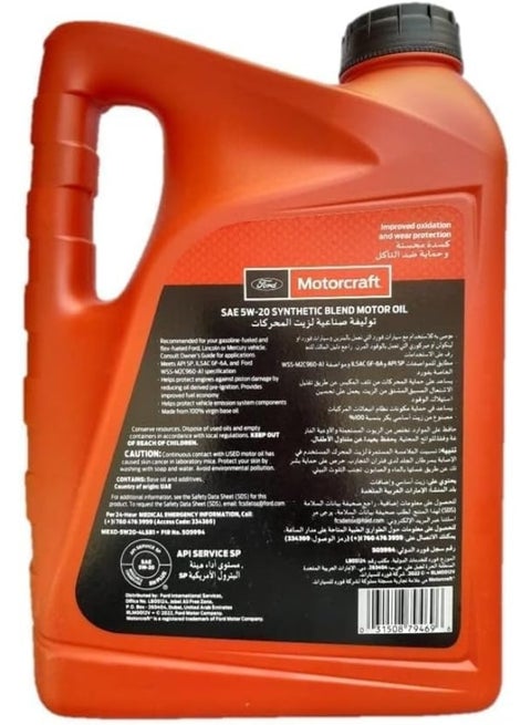MEXO5W204LSB1DFS 5W20 4 Liter Motorcraft Engine Oil 4l Ford Genuine
