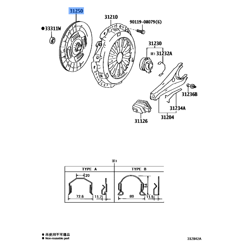 3125026232 Clutch Disc Toyota Genuine