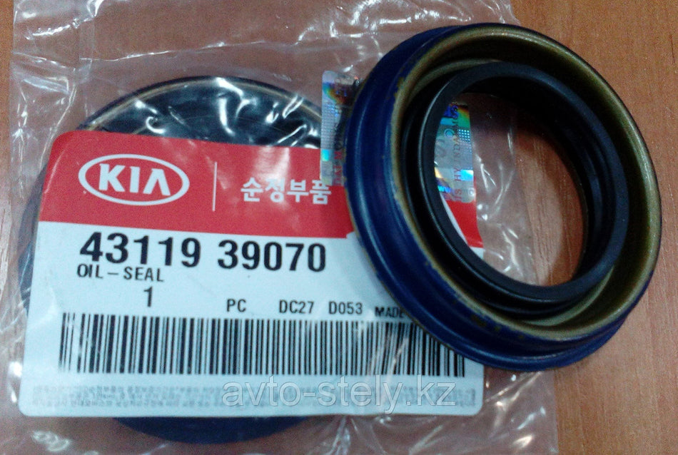 4311939070 Axle Seal Hyundai Genuine