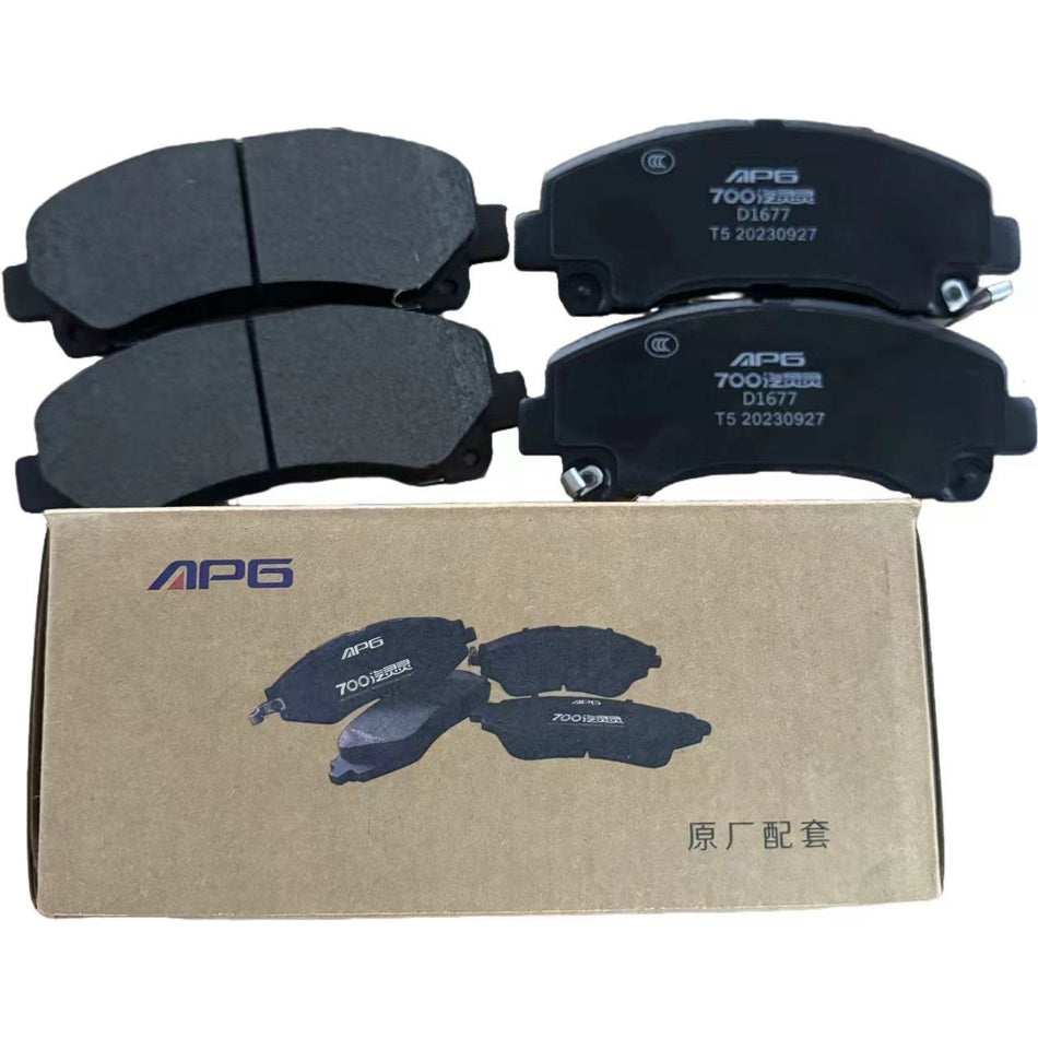C00076027 Rear Brake Pad MG Genuine