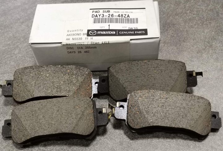 DAY32648ZB Rear Brake Pad Mazda Genuine