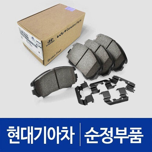 581012VA25 Front Disc Brake Pad Set Hyundai Genuine